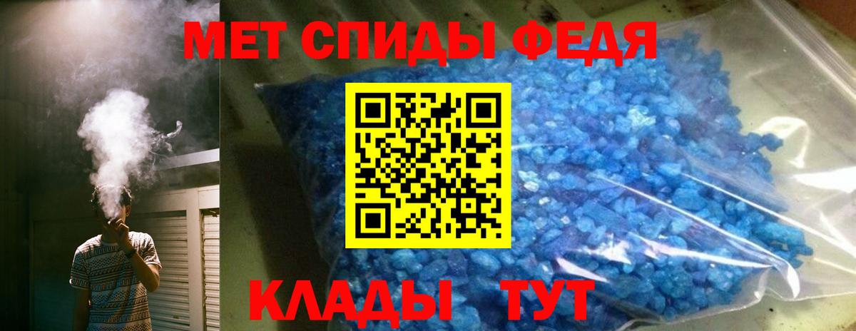 Amphetamine  АМФЕТАМИН 97%  Вход с VPN  Тольятти 