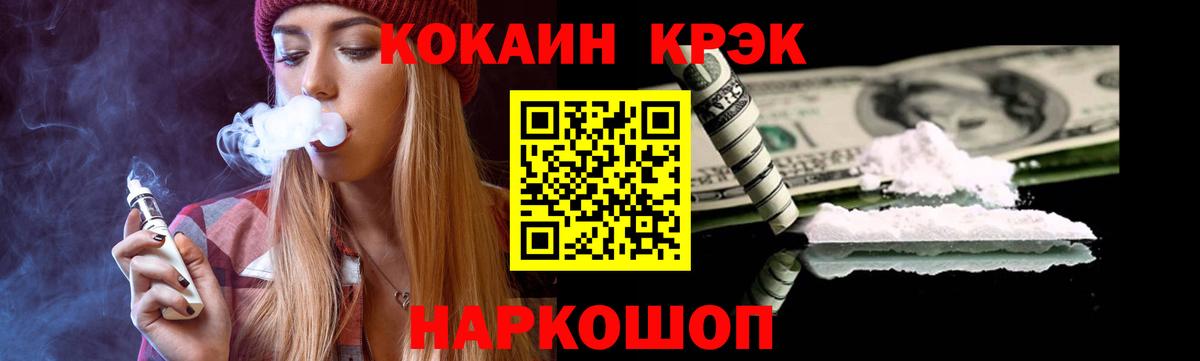 Тольятти  Cocaine Перу  Вход с VPN  КОКАИН VHQ 