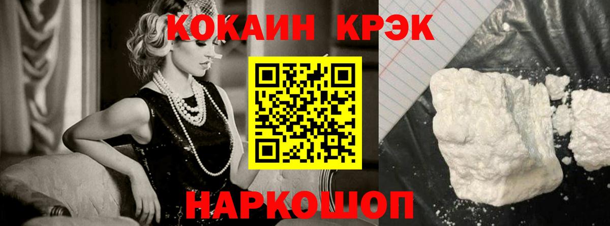 КОКАИН Боливия Тольятти