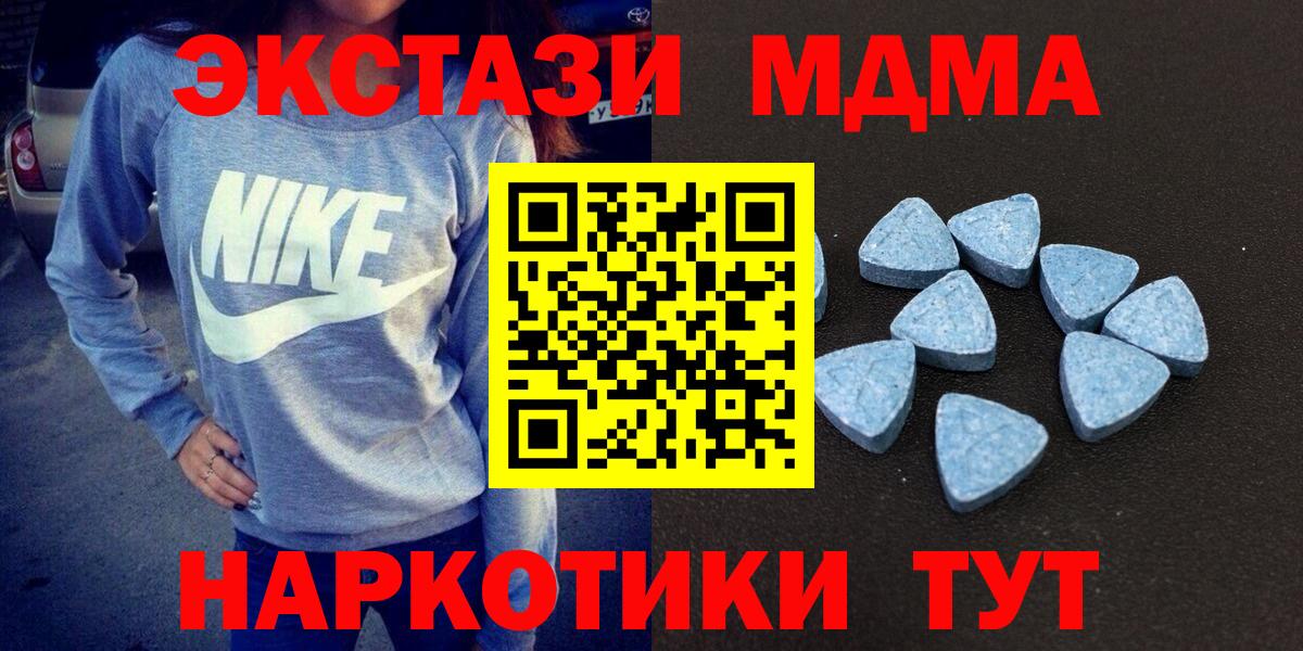 Тольятти  ЭКСТАЗИ круглые  Вход с VPN 