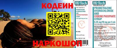 прущая мука Нальчик