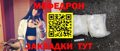 мескалин Наро-Фоминск
