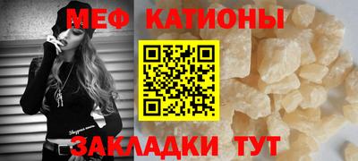 скорость mdpv Нарткала