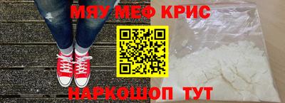 прущая мука Нальчик