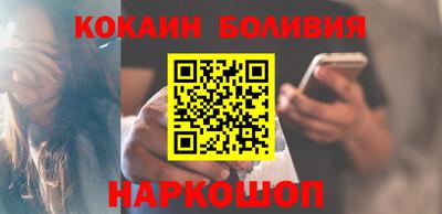 мескалин Наро-Фоминск