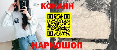 мескалин Наро-Фоминск