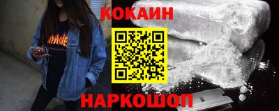 мескалин Наро-Фоминск