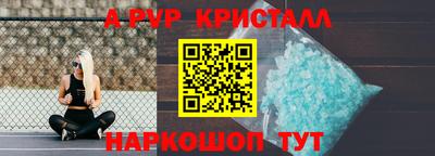 прущая мука Нальчик