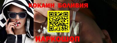мескалин Наро-Фоминск
