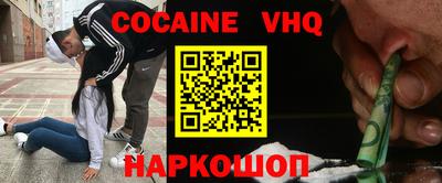 скорость mdpv Нарткала