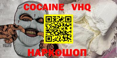 прущая мука Нальчик