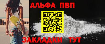мескалин Наро-Фоминск