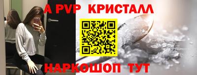 скорость mdpv Нарткала