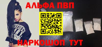 мескалин Наро-Фоминск