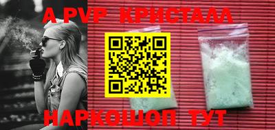 прущая мука Нальчик