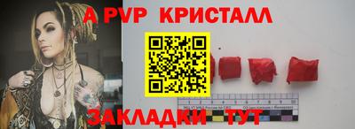 мескалин Наро-Фоминск