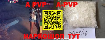 прущая мука Нальчик