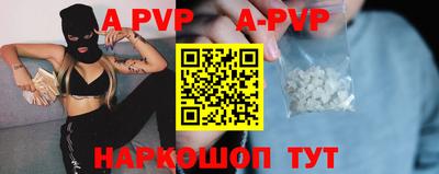 скорость mdpv Нарткала
