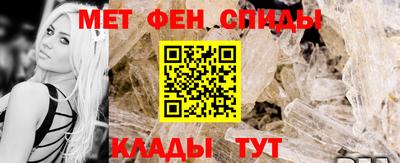 мескалин Наро-Фоминск