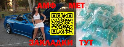 мескалин Наро-Фоминск