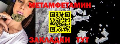 скорость mdpv Нарткала