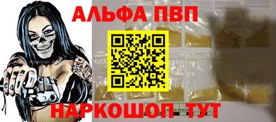 мескалин Наро-Фоминск