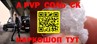 мескалин Наро-Фоминск