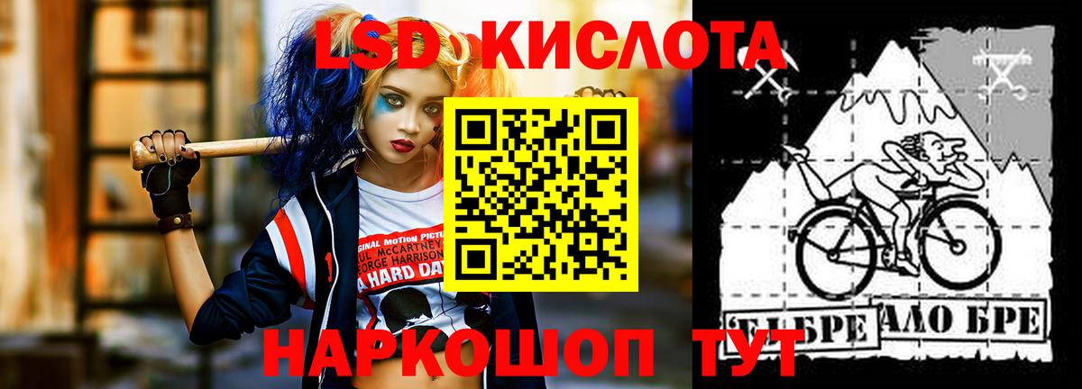 ЛСД экстази кислота  Лсд 25 экстази ecstasy  hydra ссылка  Тольятти  Вход с VPN 