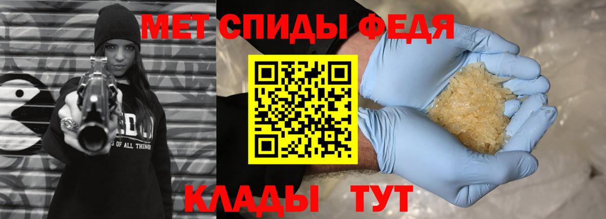 Тольятти  Метамфетамин Декстрометамфетамин 99.9%  МЕТАМФЕТАМИН  Вход с VPN 