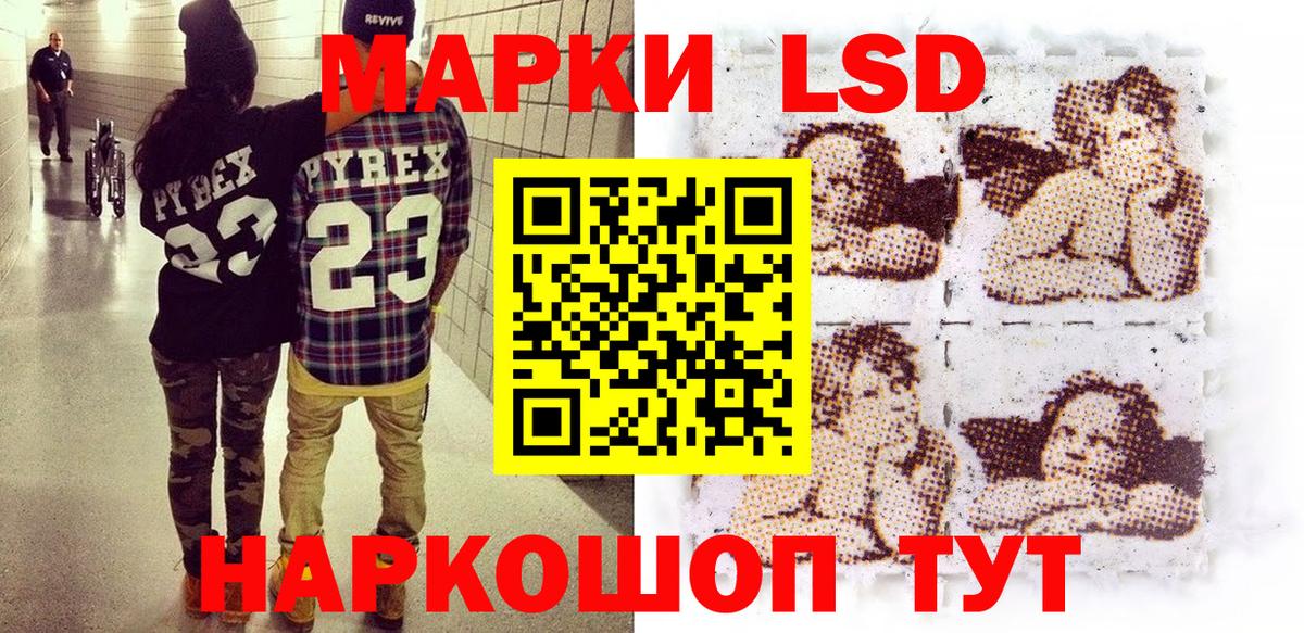 Марки 25I-NBOMe 1500мкг  Вход с VPN  Марки N-bome  Тольятти 