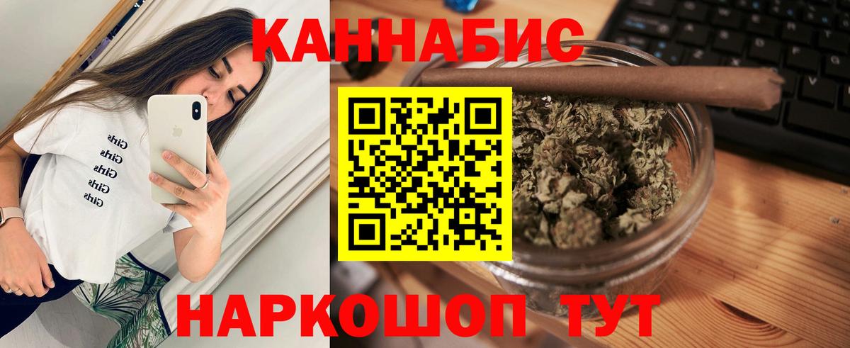 Бошки марихуана VHQ Тольятти